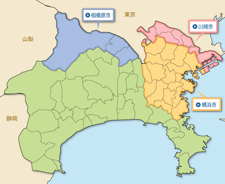 神奈川県周辺の葬儀場・斎場一覧      お近くで葬儀・家族葬が行えます