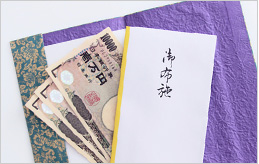 お布施