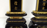 位牌の文字入れ無料